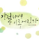 꿈냥꿈냥