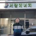 서광 태양광발전소 이미지