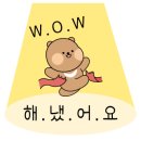 영진댁 이미지