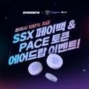 세번째공간