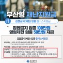 수플러스 노래연습장 이미지