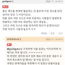 쿠팡 반품 센터 투잡하면서 느낀 점 이미지