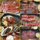 금호참숯한우