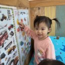 하가누리 | 누리과정 3월 3주차 후기 +) 63개월 남아 북트리