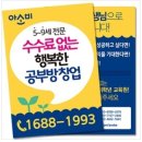 달리공부방