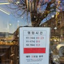 목화빵집 이미지