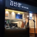 바르다김선생남부 이미지