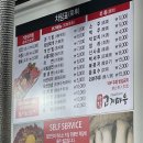 마장 고기마을 이미지