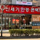 신세기컴퓨터