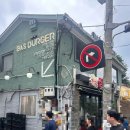 용산-104 | 용산 후암동 수제버거 맛집, 바스버거 후암점 주문 꿀팁과 솔직후기