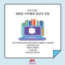 (주)경동원 이미지