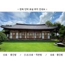 농원2민박 이미지