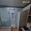 웰빙고시텔 - 성북구 북악산로 1061 | [청량리 고시원 고시텔 원룸텔 추천] 웰빙고시텔 합리적인 가격과 편리한 시설