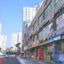 평택파랑새공인중개사사무소 이미지