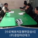 (주)마린투어 이미지