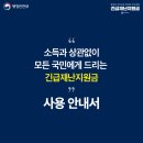 전주늘사랑요양병원 이미지