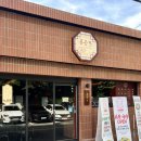 고기곳간 - 부천시 소사구 경인로 63 | 부산 가족모임, 회식, 데이트하기 좋은 분위기 좋은 남천동 고기집 홍곳간 후기