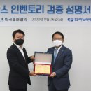 대한표준가스 이미지