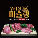 뉴월드 마트 이미지