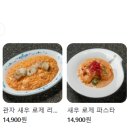 올리앤부천옥길점 이미지