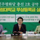 공약국 이미지