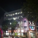세종한국바리스타커피학원 이미지
