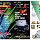 세종특판유통