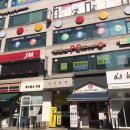 세븐일레븐 의정부청사점 | 안아프고 빨랐던 < 모애빠지다 > 브라질리언 왁싱 후기 :: 실력좋은 의정부 왁싱