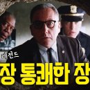 The Shawshank Redemption 이미지