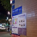 바르다김선생 청계제니스점 | 대구 스피치 학원 다니며 자기계발 중!! / 수강생 후기