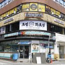 조선화로 이미지