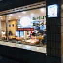 도청앞 언양각식당 이미지