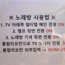 루아 프리미엄 무인호텔 | [포천호텔]:: 루아프리미엄무인호텔 :: 가심비최고 10만원대 노래방과 85인치 대형TV 완비된 스위트...