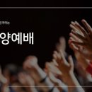 EDM 논란으로 본 현대 찬양의 오류 이미지