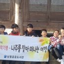 남평공공도서관 이미지