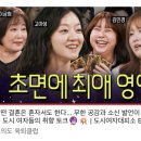 아성기획 | 안 보고 초 치기 금지 | 도시여자대피소 EP.01