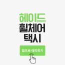 연꽃노인요양원(노인복지센터) | 노인 요양원 한 달 비용, 왜 말이 다 다를까요? 진짜 기준만 모았습니다