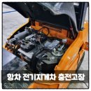 승리전동지게차