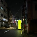 호프1번지 | 자양동 호프! 1번지 통닭 자양점 후기