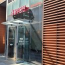 용산센트럴파크공인중개사사무소 이미지