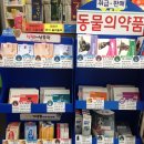 용봉약국 이미지