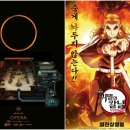 한국 오페라 아카데미 이미지