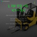 안성렌탈