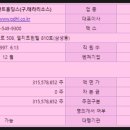 오아시스홀딩스주식회사