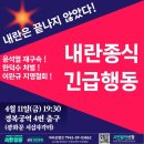 평일환경㈜ 이미지