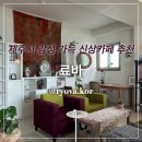 카페332 | 제주시 카페 추천｜제주 신상카페 료바(RYOVA), 삼양 감성카페 다녀온 솔직후기