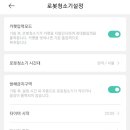 미스테이션