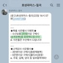 효성파머스마켓