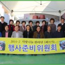 학하농장 Daum카페