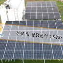 현중 태양광발전소 네이버블로그